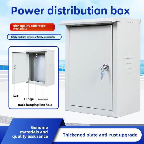 JXF1配电箱控制柜家用动力室外防雨户外电表工程室内明装监控定制