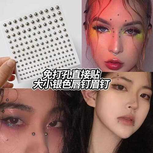 Self-adhesive false eyebrow, lip, and navel piercings sticke