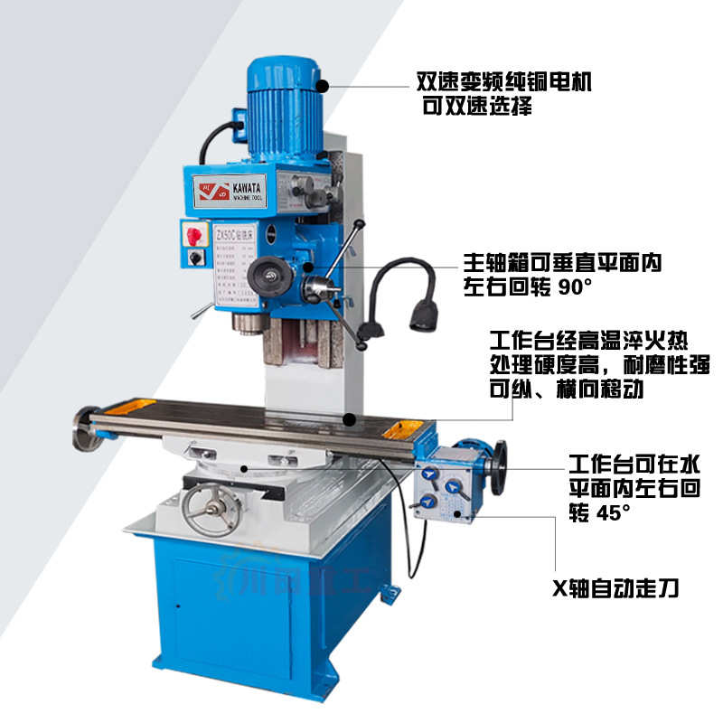 《钻铣床厂家 ZX50C小型钻铣床 金属打孔机床 立式钻铣床ZX50C