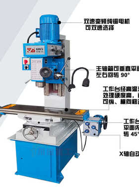 《钻铣床厂家 ZX50C小型钻铣床 金属打孔机床 立式钻铣床ZX50C