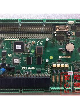 全新帝奥电梯主板帝奥5000电梯主板DIAO-5000 SM-01-F5021新时达