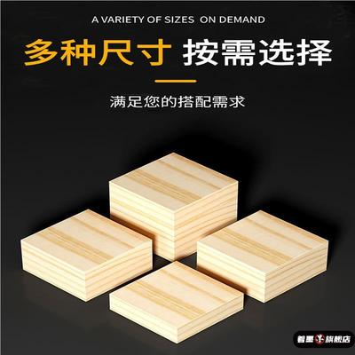 木板垫木块垫高木方垫板实木木料方木实木松木木方块木砖小正方体