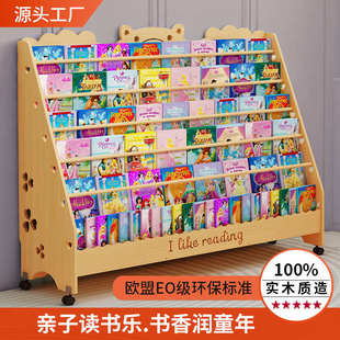 实木宝宝绘本架置物架转角落地幼儿园学生阅读区书柜木质儿童书架