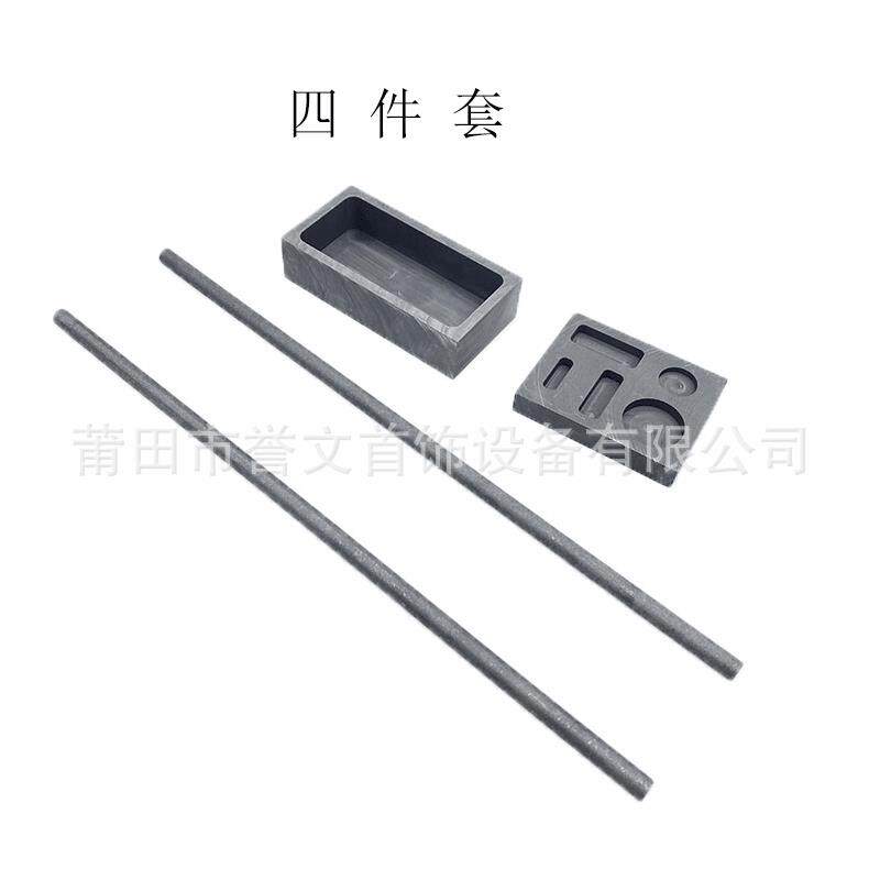 四件套多槽石墨油槽石墨模具石墨石墨槽石墨舟石墨盒各种坩埚石