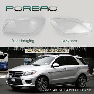 大灯罩大灯面适用于W166ML300ML350ML500PC透明12 14年