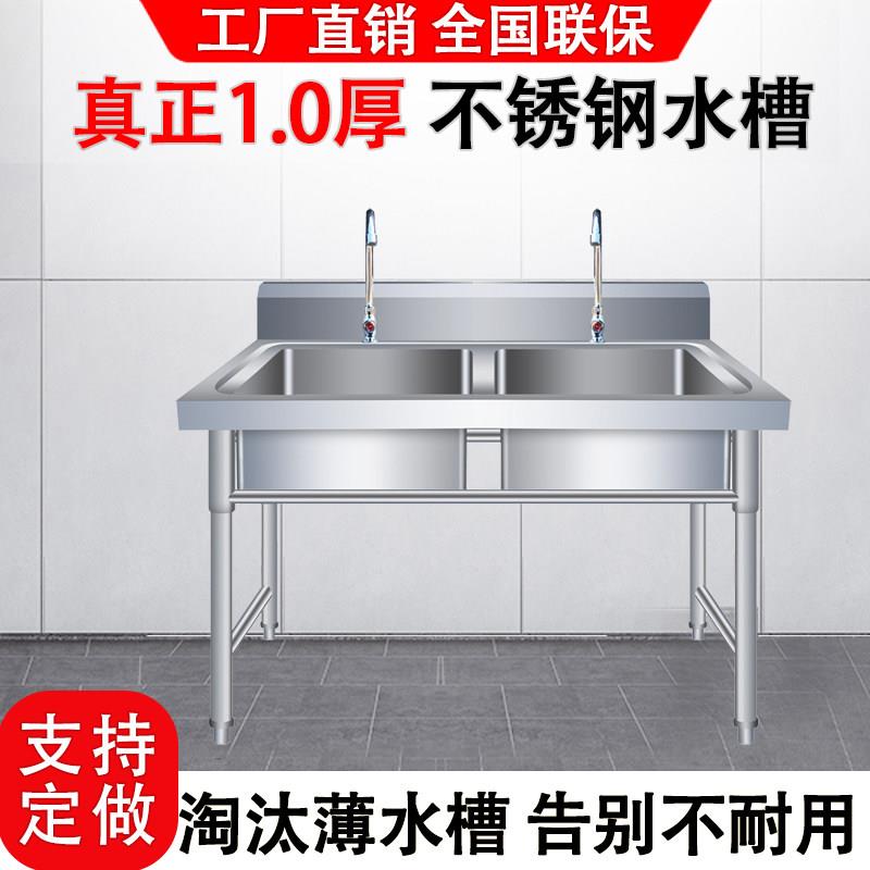 商用洗碗池洗菜盆304不锈钢双水槽三槽水池单水槽带工作台平台饭