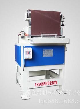 隆奇LQ130B立式砂带机用LED铜线打磨砂光五金表面的砂光拉丝处理