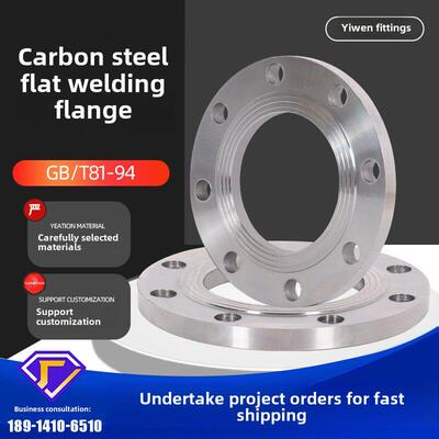 国标碳钢法兰片平焊铁法兰盘PN10/16焊接法兰DN25/50/80/100/150