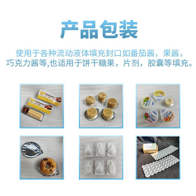 自泡罩机平版式药片胶囊 铝塑泡罩动装机包QGF-Z230 牛奶片糖果压