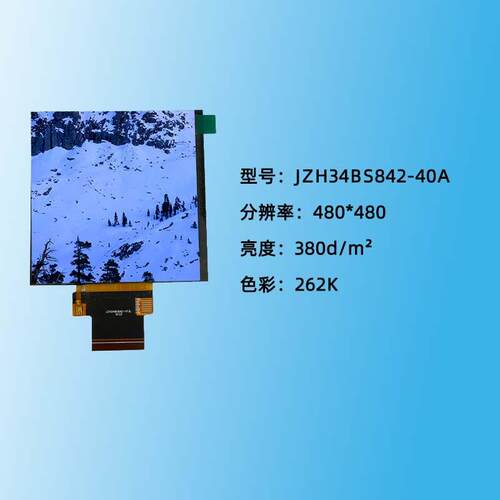 3.4寸液晶屏480*480显示屏LCD Module/450 cd/m2仪表仪器触摸屏