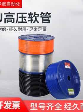 N&P新同力气管8*5.5*100米气动软管高压PU亚德客SMC红色蓝色