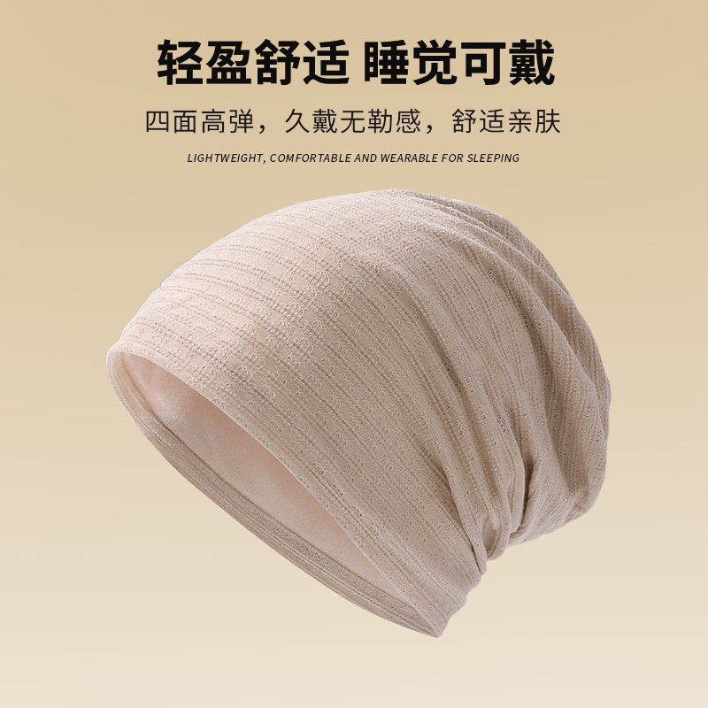 无压感老年人睡帽男士头套女款秋冬防风保暖光头帽子晚上睡觉戴的