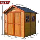 移动小木屋房装 物花园度假村花园储物柜 饰工具杂物户外储房日式