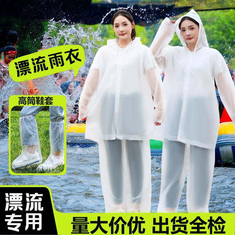 雨衣成人分体式雨裤套装外穿长款全身防暴雨自行车骑行一次性雨披