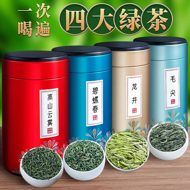 碧螺春2025新茶龙井茶自己喝正品云雾茶叶毛尖四大绿茶礼盒装500g