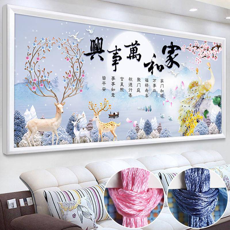 蒙娜丽莎十字绣2024新款线绣客厅家和万事兴麋鹿自己绣手工满绣