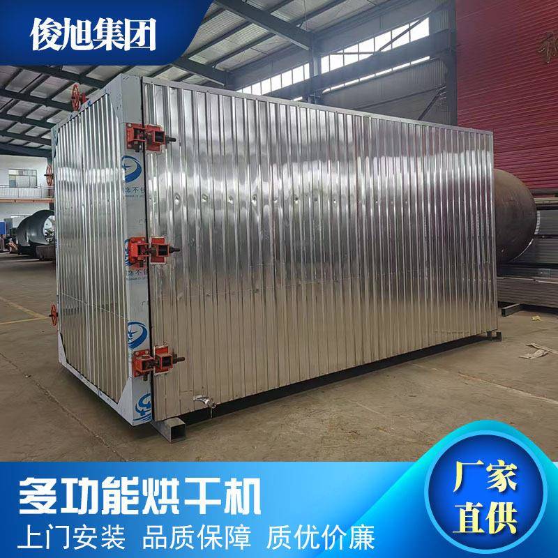 木材碳化机竹炭化炉节能型竹材燥机竹品制低温烘干房竹材干碳化定