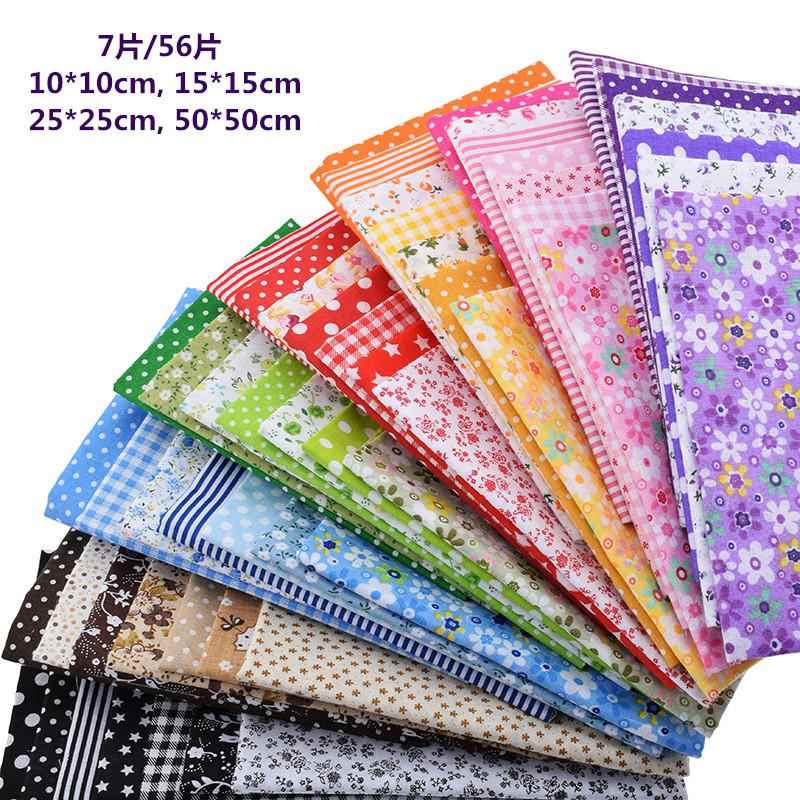 新店特惠7片/56片拼布布组 平纹花布 纯棉小碎花手工diy棉布 现货