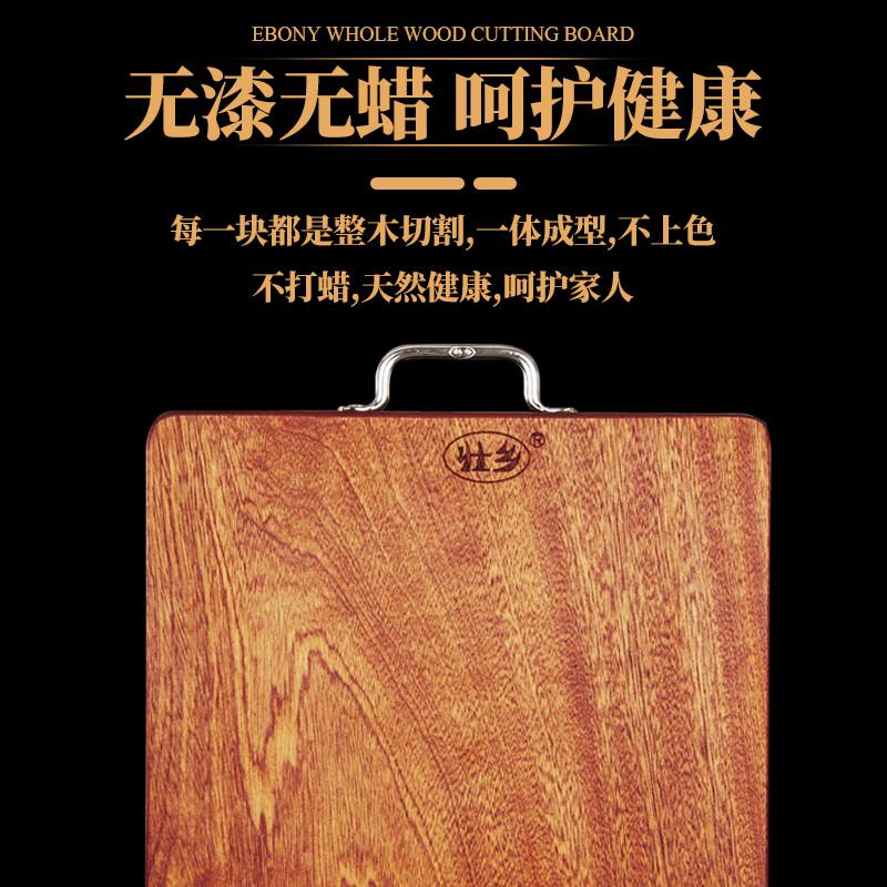 JW乌檀木整木实木菜板厨房砧板家用长方形切菜板案板防霉占板钻板