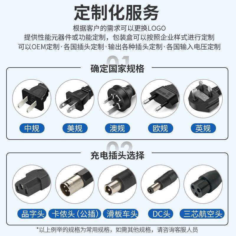扫地机充电器电动自行车C600M清洁设备充电器24V15A洗地机充电器