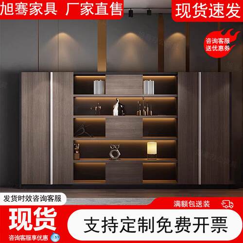 办公室文件柜书柜简约档案柜木质资料柜老板室板式背景书柜组合