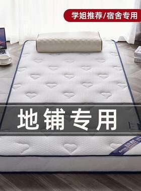 儿童床垫软垫加厚学生宿舍拼接床榻榻米60x70x80x90CM180尖货厂