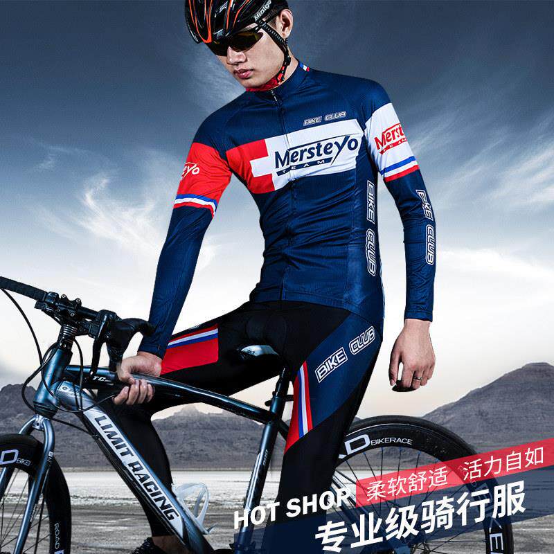 骑行服夏季长袖男套装登山车服装自行车衣服公路车骑行裤装备全套