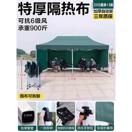 伞雨棚帐篷棚布户外用伸缩四脚大防雨四角摆摊加厚棚子顶折叠遮阳