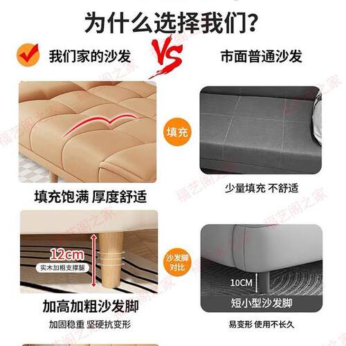 户沙发客厅小型新款公卧室出房屋LL实租木折寓叠两用小皮沙发床