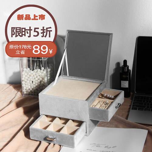 正品Neem简镜单首饰盒与子耳环耳环戒指存储盒h桌面手储表珠宝存