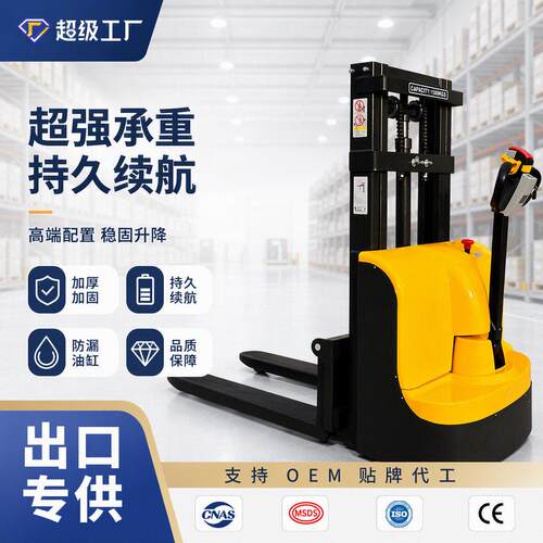 诺曼跨境厂家电动堆车1.5吨 2吨电动叉车全电动站驾式搬运车
