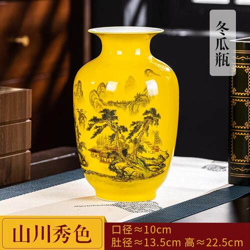 高档景德镇陶瓷瓶花中式客厅柜插花器摆件书房酒办摆公室博古架装