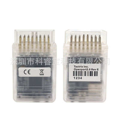 Openport 2.0+ECUFLASH刷ECU工具 Ecuflash