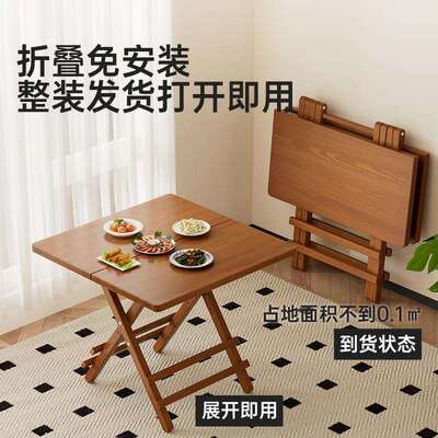 桌折叠便携式小桌可折叠携小方ZY1092桌子出租屋吃饭桌子便式摆摊