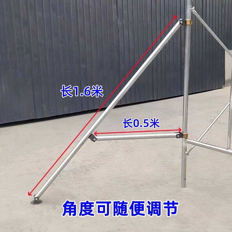移动/脚手架/支撑杆/三角支撑/支架/直杆/斜撑杆/平衡稳固架/配件