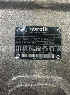 力士乐Rexroth柱塞泵R910922983A10VS0140DR/31R-PPB12N00液压泵
