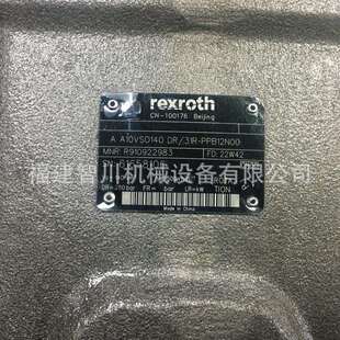 力士乐Rexroth柱塞泵R910922983A10VS0140DR PPB12N00液压泵 31R