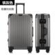 高档全铝镁合金箱拉杆万向轮行李男女32密码 箱机箱30寸硬登箱子旅