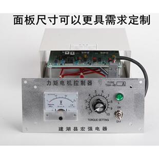 力矩电机控制器TMA 35A40A60A80A100A 32A 18月质保 25A 两件式