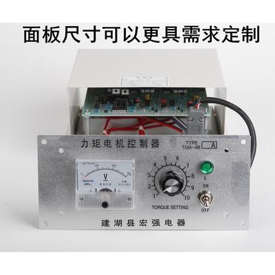 两件式力矩电机控制器TMA-4B 25A 32A 35A40A60A80A100A 18月质保