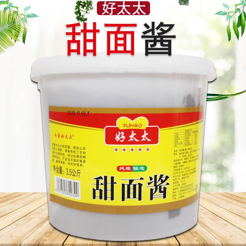 好太太甜面酱3.25kg 烤鸭酱手抓饼灌饼京酱肉丝 大桶装餐饮装