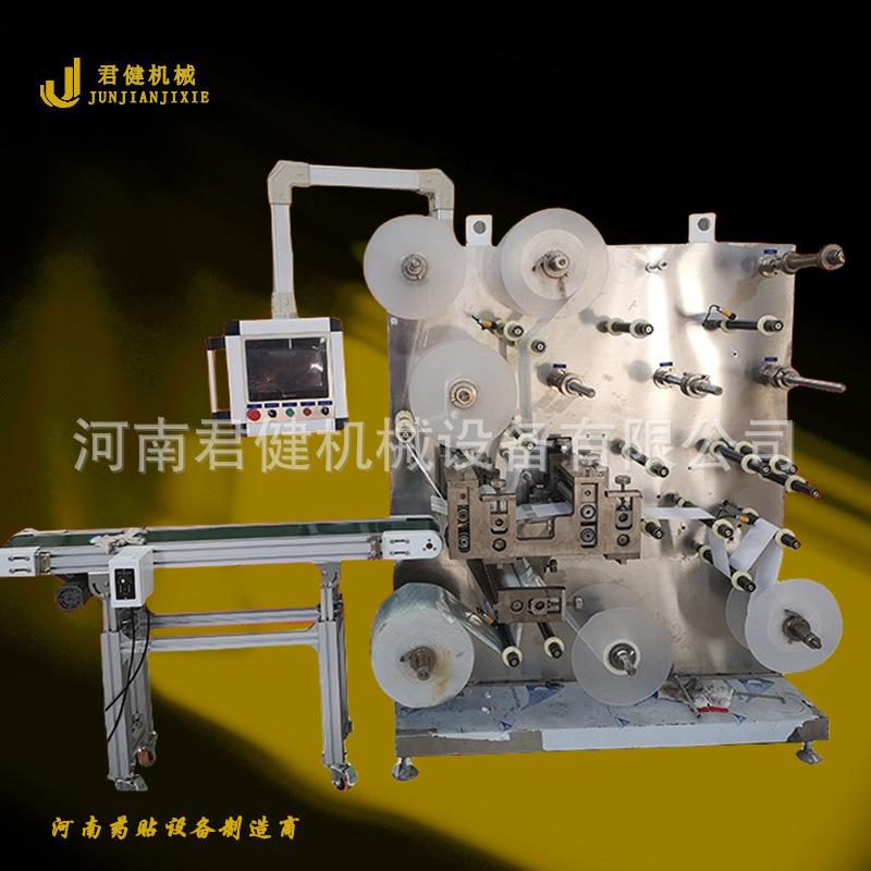 自带透气孔凡士林药贴制作机穴位贴生产设备全自动敷贴合成机