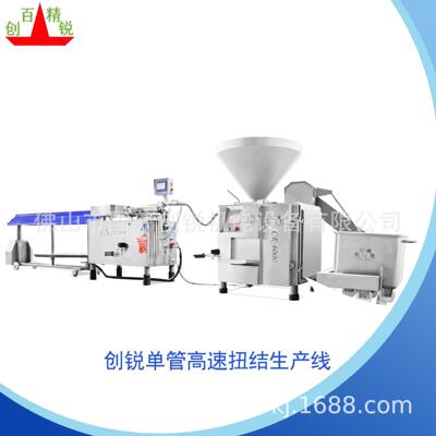 High Speed Sausage Twister高速扭结机 创锐CR-GN1800香肠扭结机