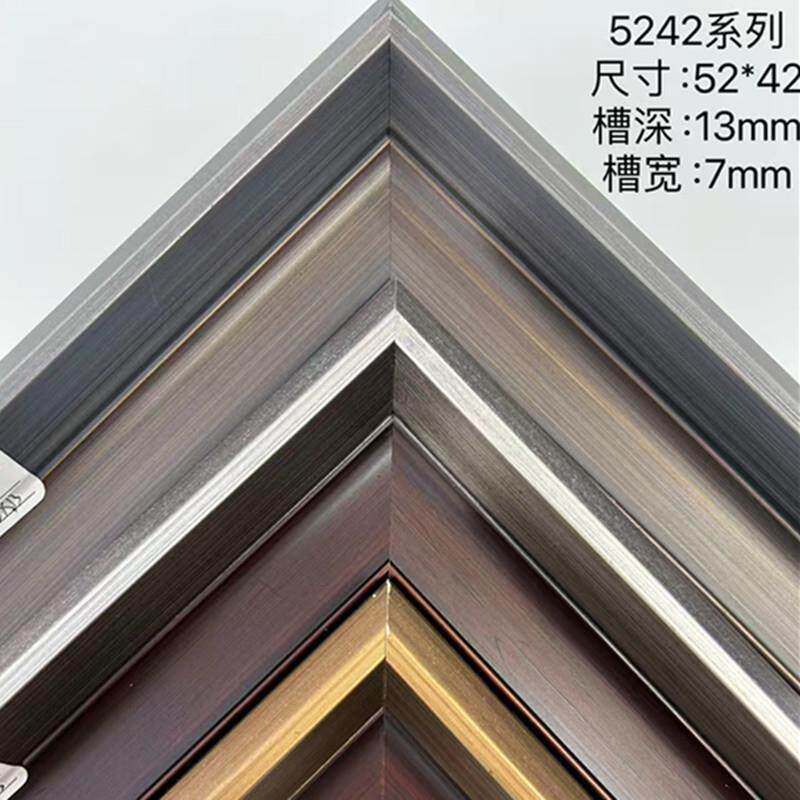 松木油漆5242咖啡黑胡桃画国画油画字画相框装裱相框画框实木线条
