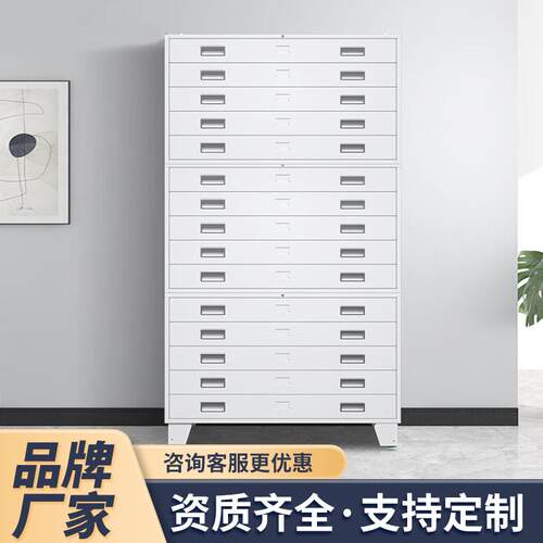 工程资料图纸收纳柜0号1号抽屉柜建筑档案书画存放柜菲林柜