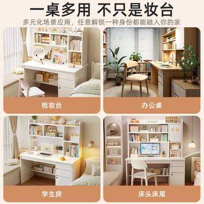 书桌书架一体家用学带柜组合AYK简约生写字学习桌卧书电室台式脑