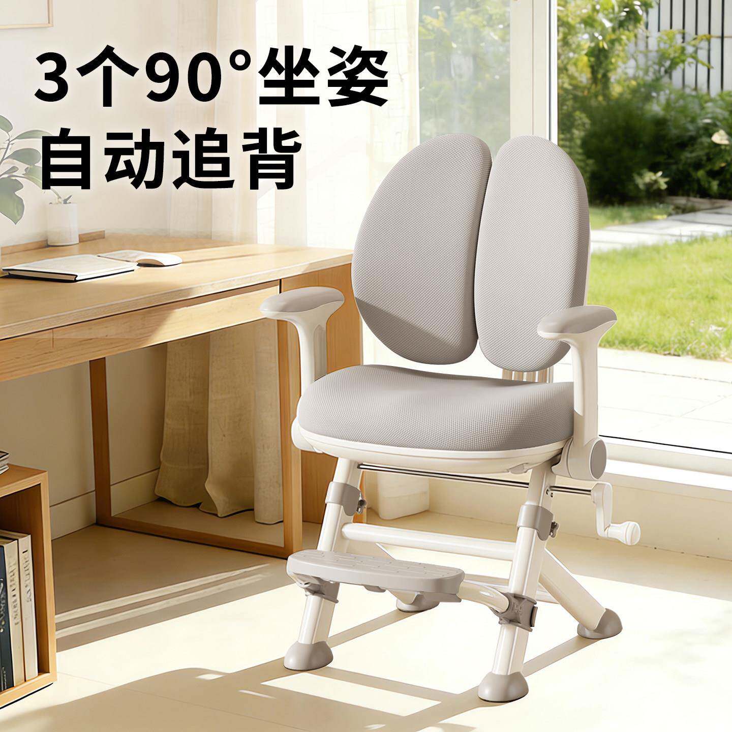 儿童学习椅学生专用椅子家用作业座椅可升降书桌椅矫正坐姿凳子