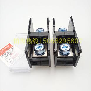 200A 海燕 200 导轨式 分线器 一进一出接线端子 FJ6D 1X95