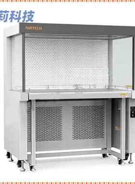 安泰HT-1300洁净工作台 双人单面水平送风超净工作台 净化工作台