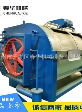 200kg工业全自动洗衣机消毒毛巾水洗机酒店护理养老院洗脱机节能